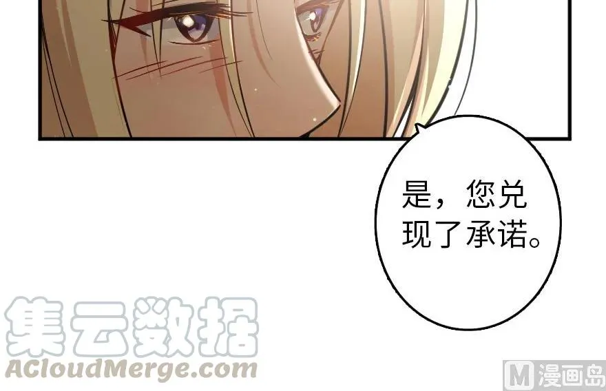 86 教会的邀请 第45页
