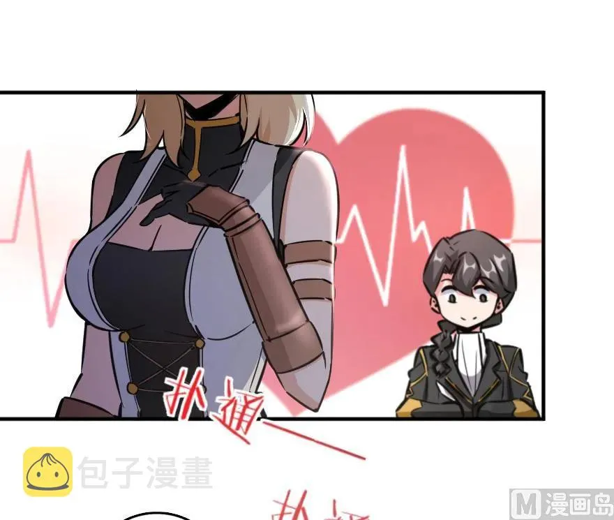 86 教会的邀请 第46页