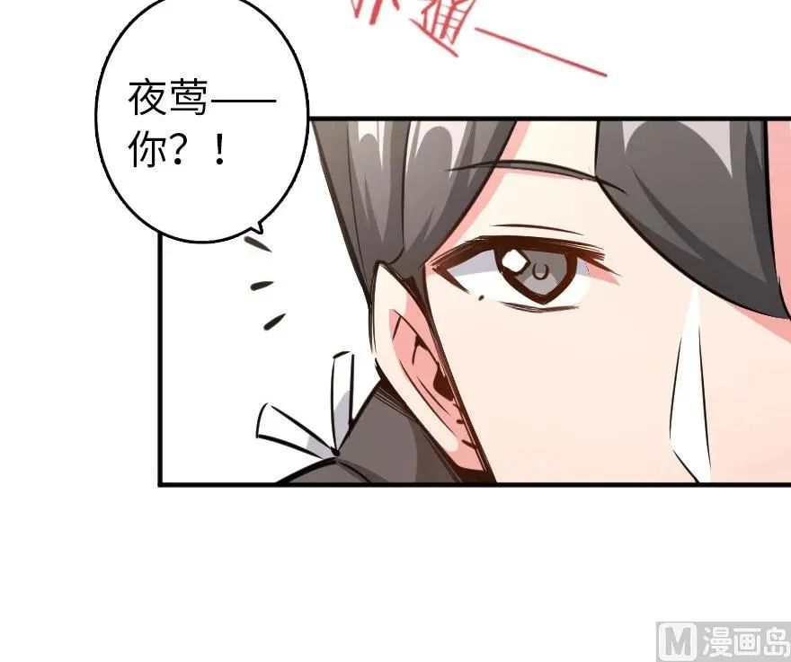 86 教会的邀请 第47页