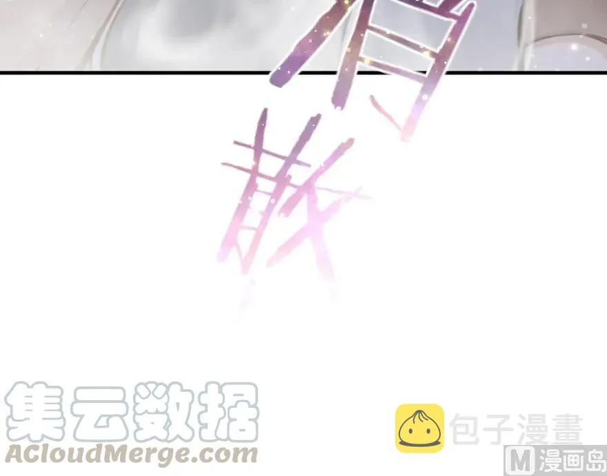 86 教会的邀请 第57页