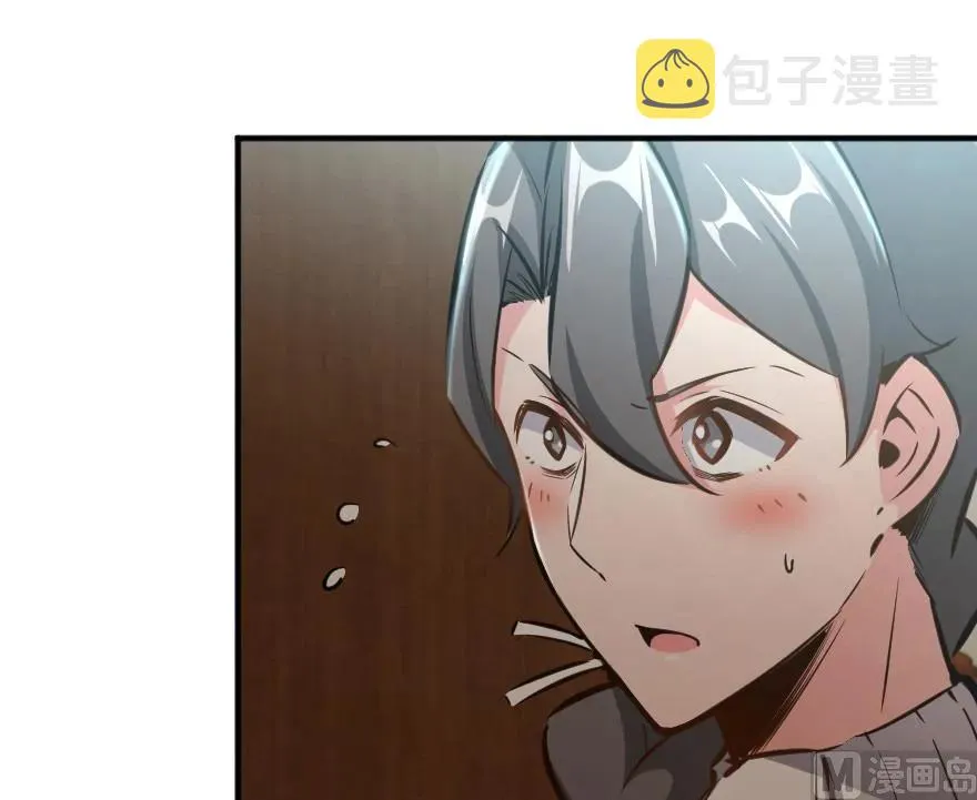 86 教会的邀请 第62页