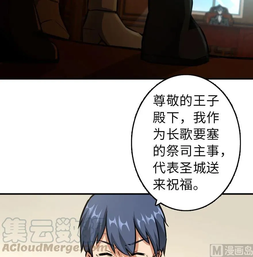 86 教会的邀请 第65页