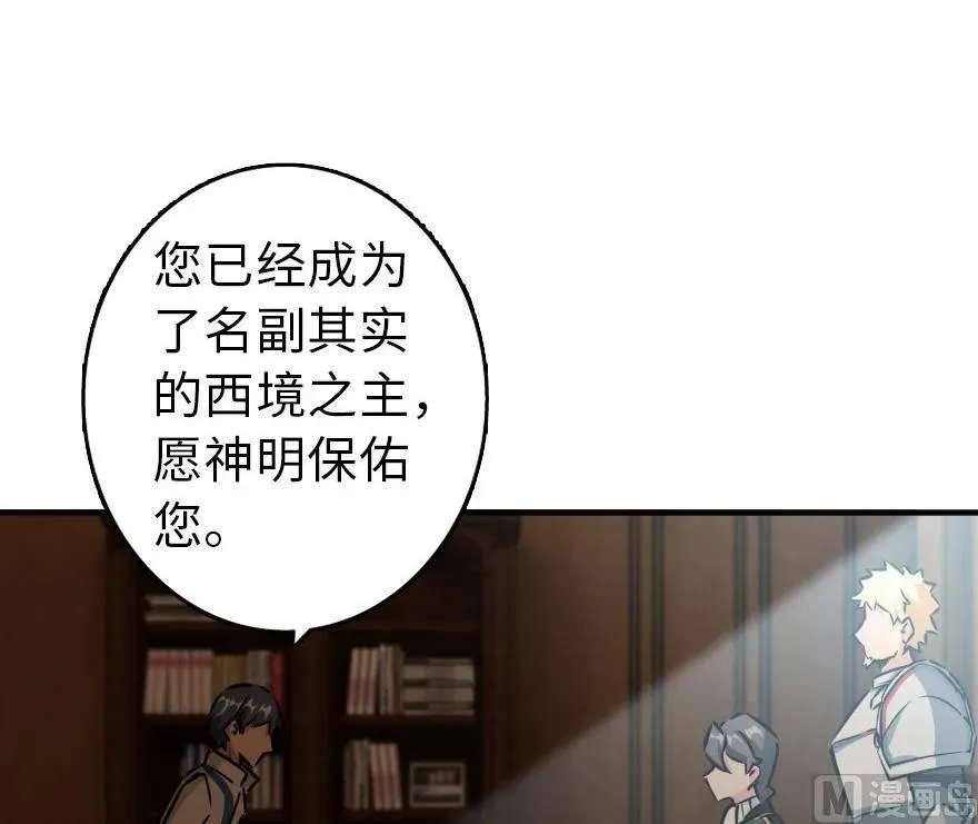 86 教会的邀请 第67页