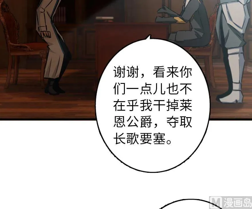 86 教会的邀请 第68页
