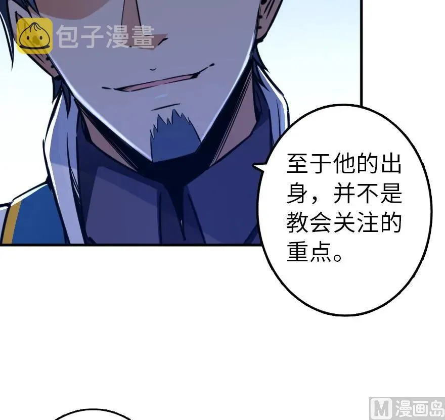 86 教会的邀请 第71页