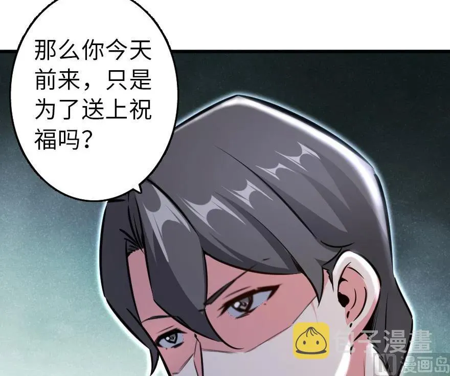 86 教会的邀请 第72页