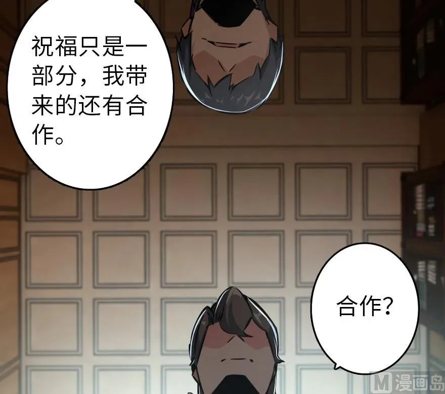 86 教会的邀请 第75页