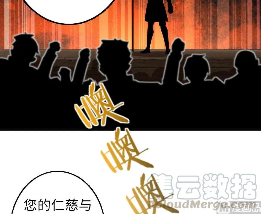 86 教会的邀请 第81页