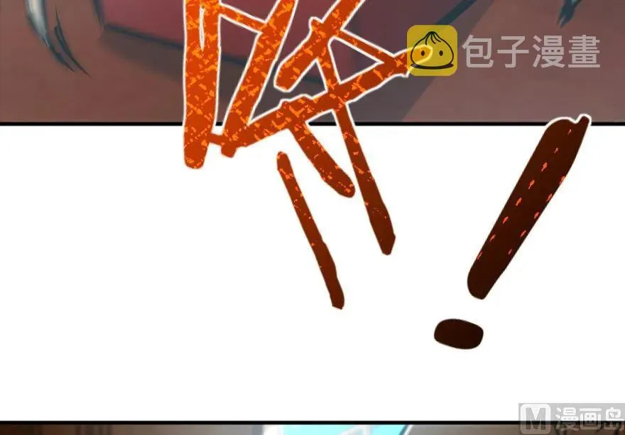 86 教会的邀请 第86页