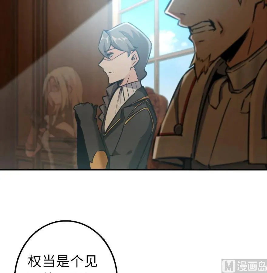 86 教会的邀请 第87页