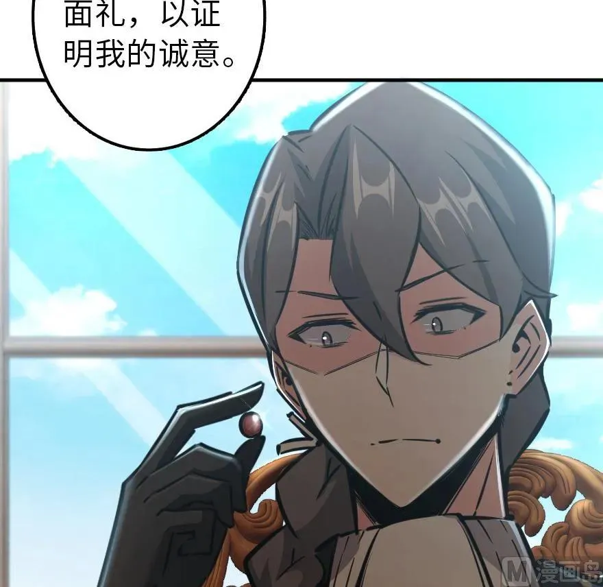 86 教会的邀请 第88页