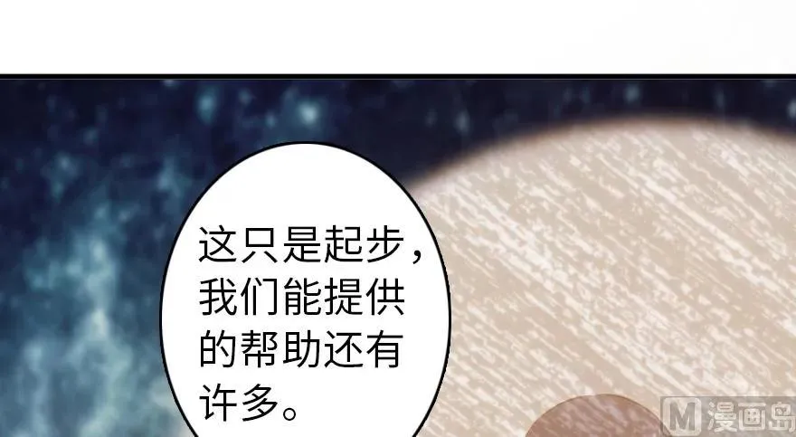87 改革春风吹满地 第4页