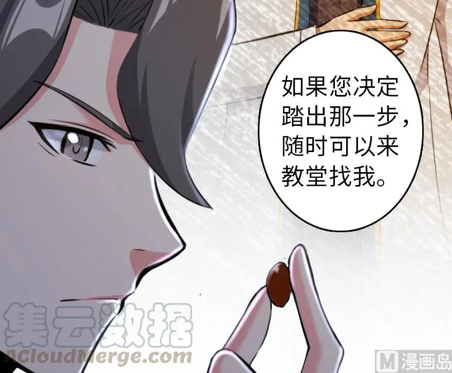 87 改革春风吹满地 第6页