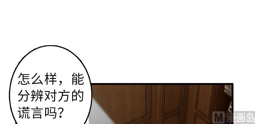 87 改革春风吹满地 第8页