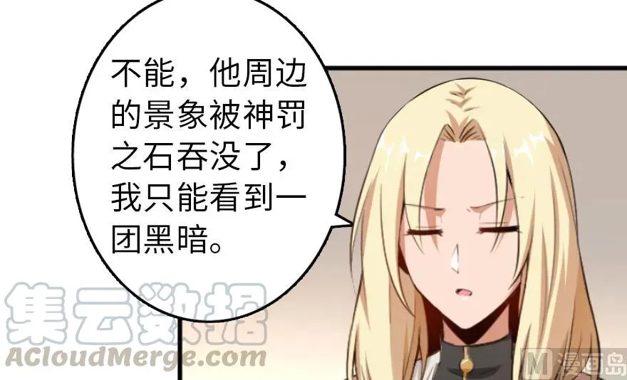 87 改革春风吹满地 第11页