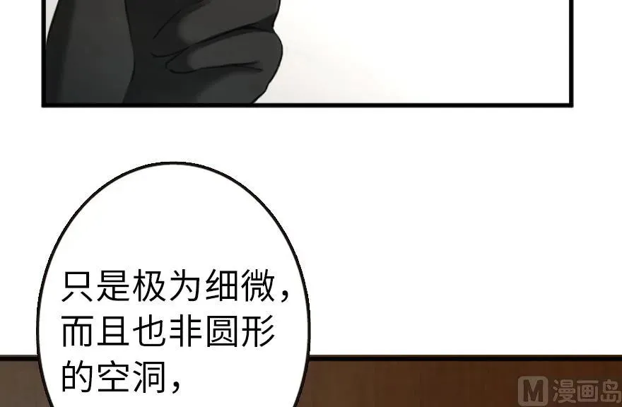 87 改革春风吹满地 第19页