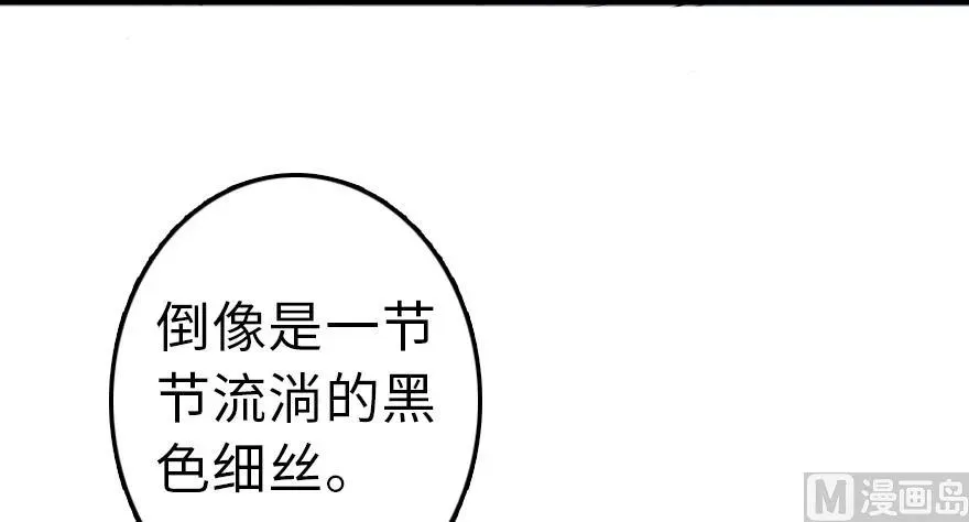 87 改革春风吹满地 第22页