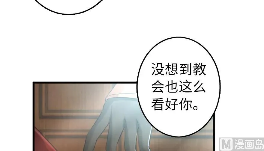 87 改革春风吹满地 第30页