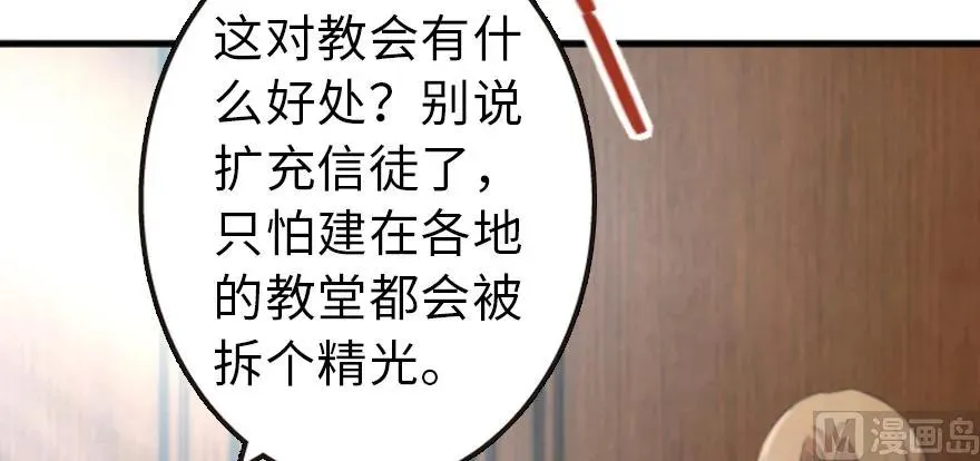 87 改革春风吹满地 第42页