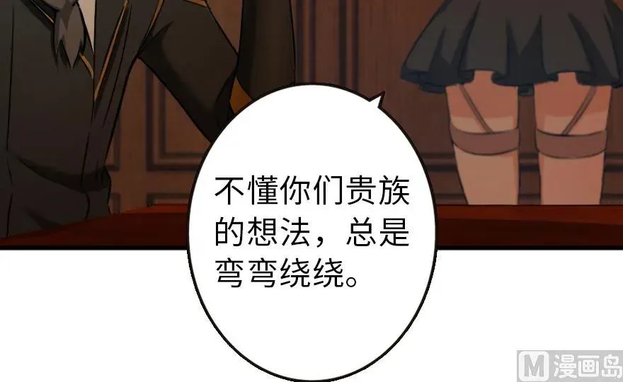 87 改革春风吹满地 第44页