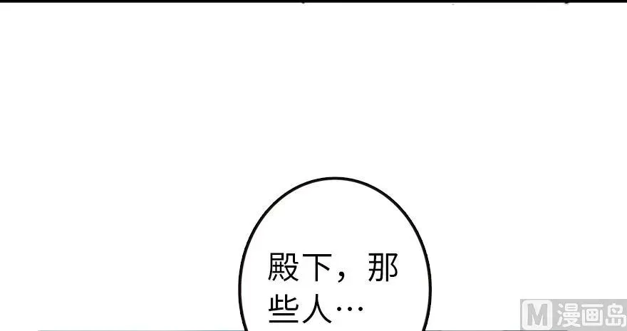 87 改革春风吹满地 第60页