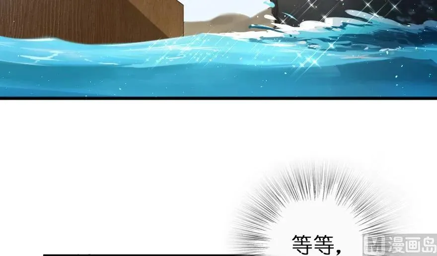 87 改革春风吹满地 第79页