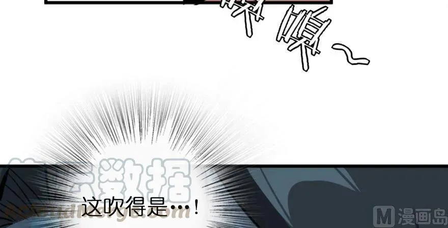 87 改革春风吹满地 第81页