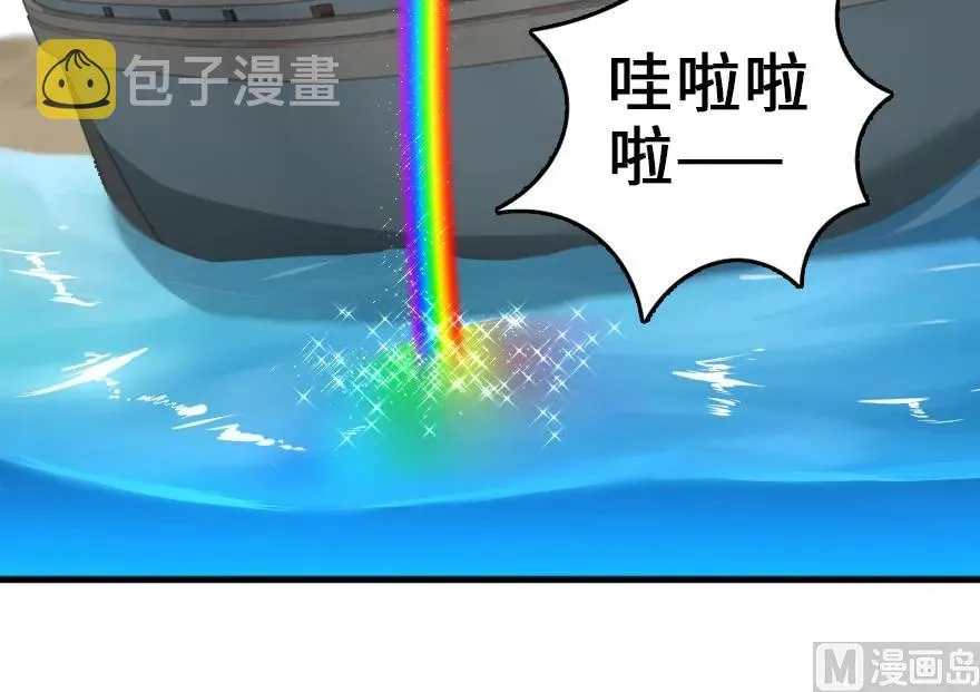 87 改革春风吹满地 第85页