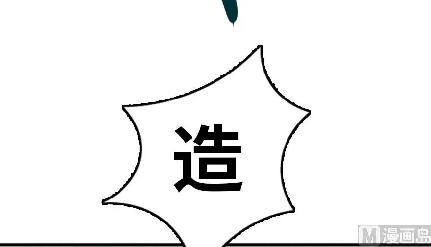 87 改革春风吹满地 第94页