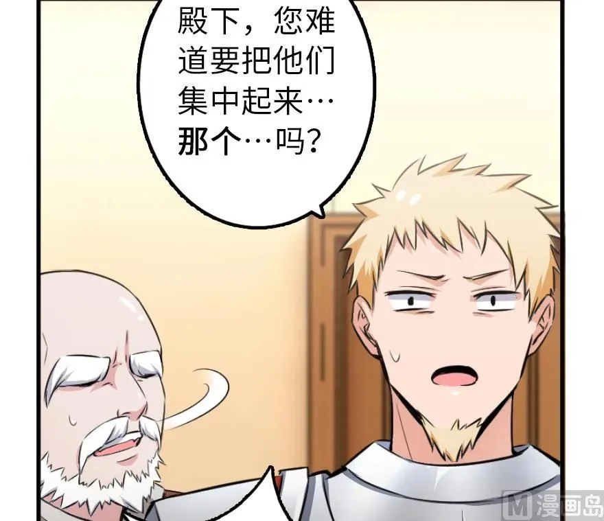 87 改革春风吹满地 第104页
