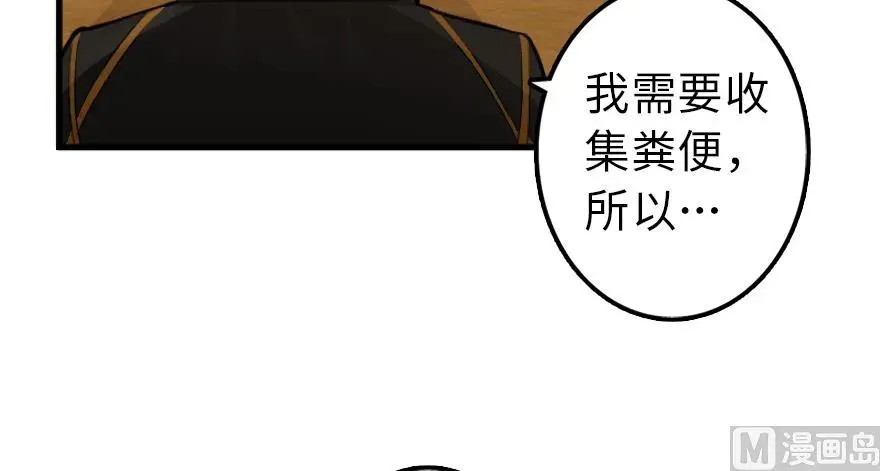 87 改革春风吹满地 第117页