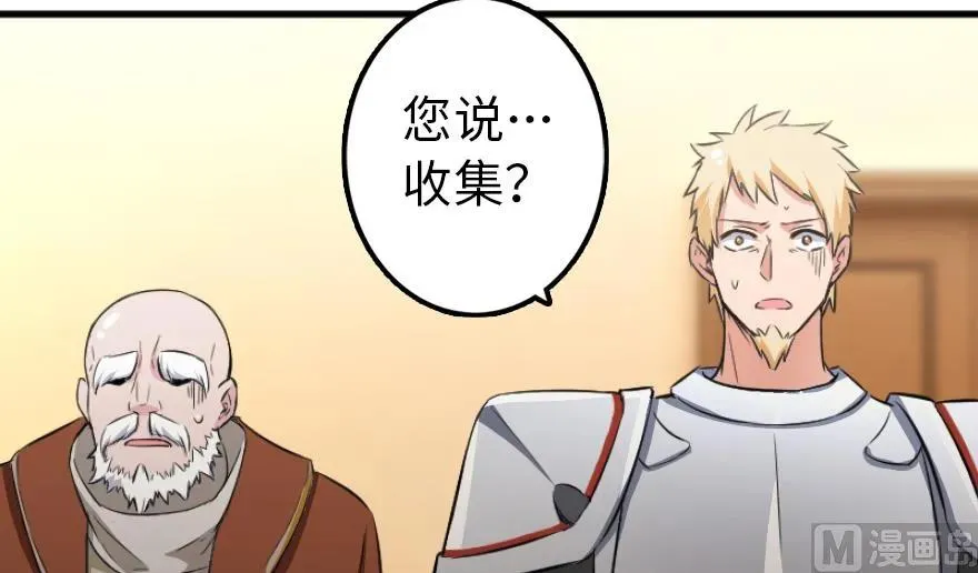87 改革春风吹满地 第118页