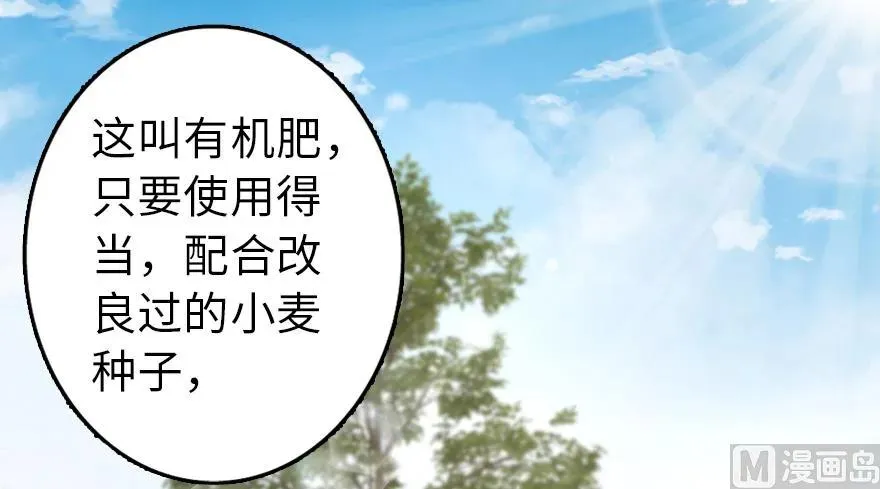 87 改革春风吹满地 第134页