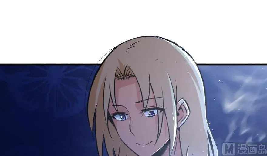 88 超凡者？ 第4页