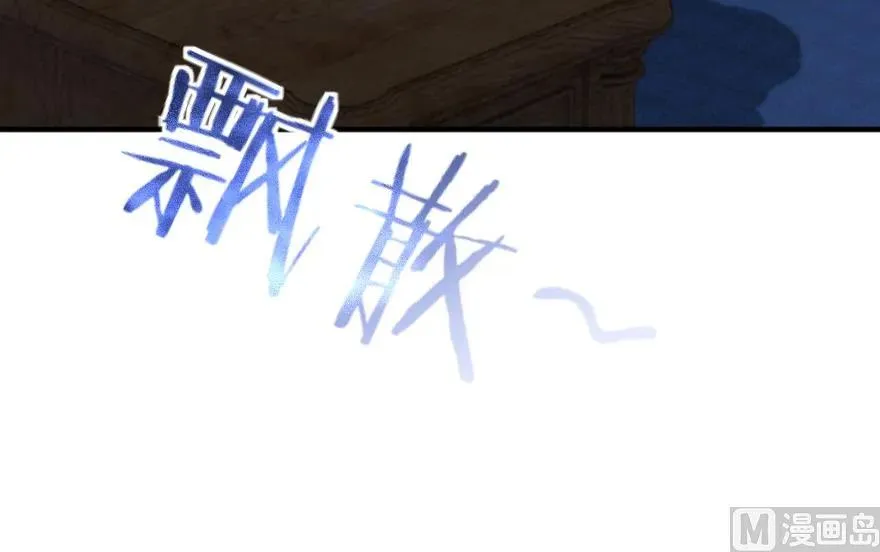 88 超凡者？ 第10页
