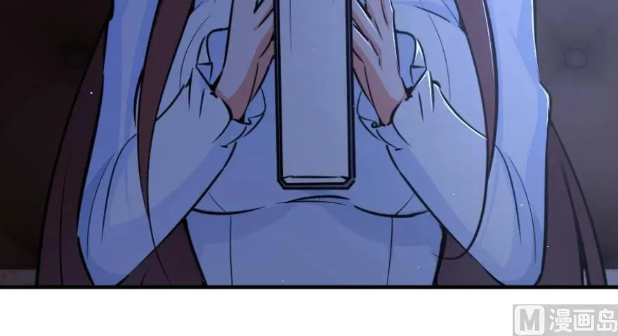 88 超凡者？ 第15页