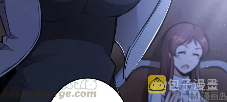 88 超凡者？ 第26页