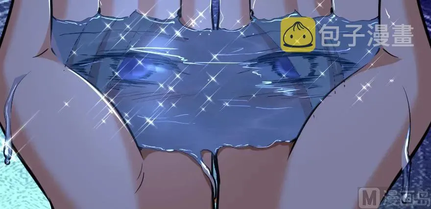 88 超凡者？ 第49页