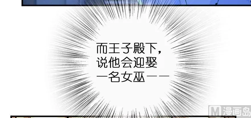 88 超凡者？ 第54页