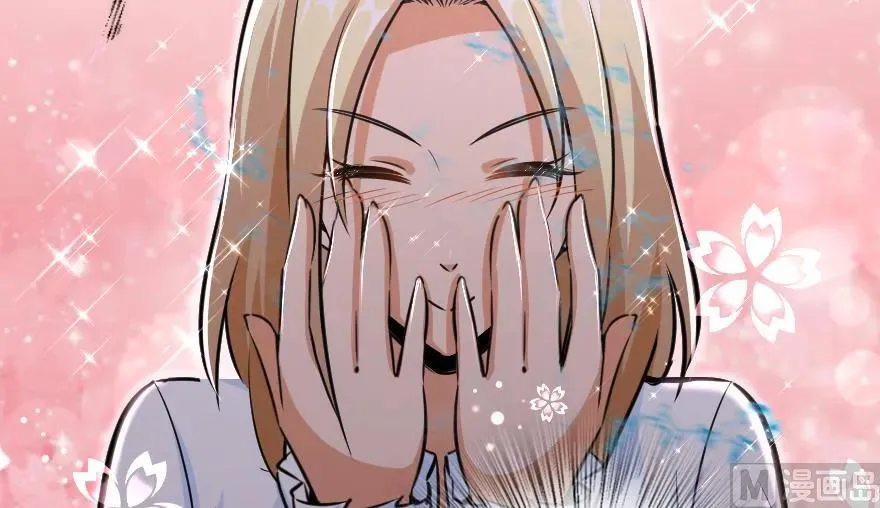 88 超凡者？ 第58页