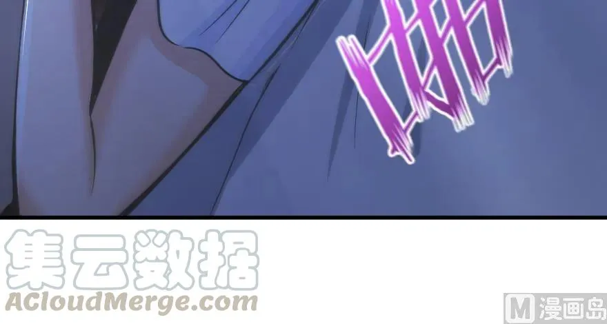 88 超凡者？ 第66页