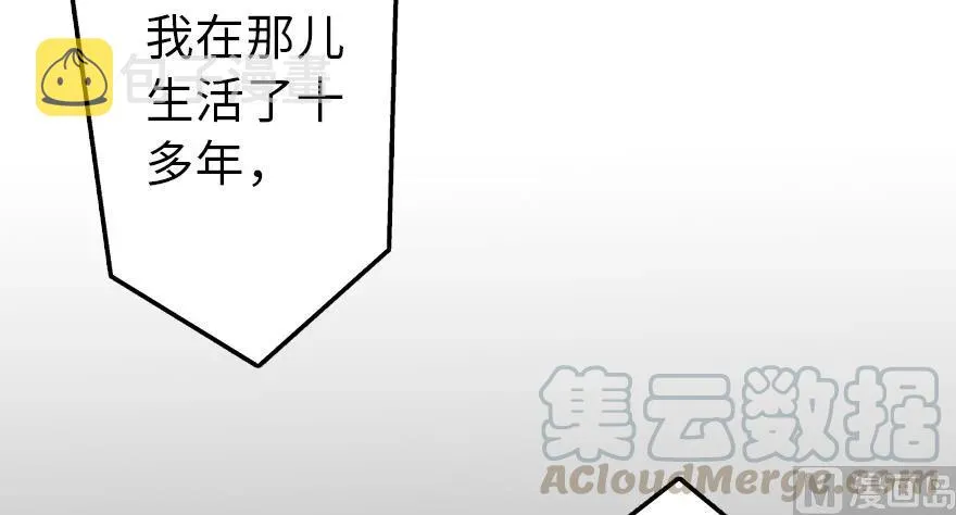 88 超凡者？ 第101页