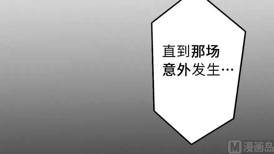 88 超凡者？ 第102页