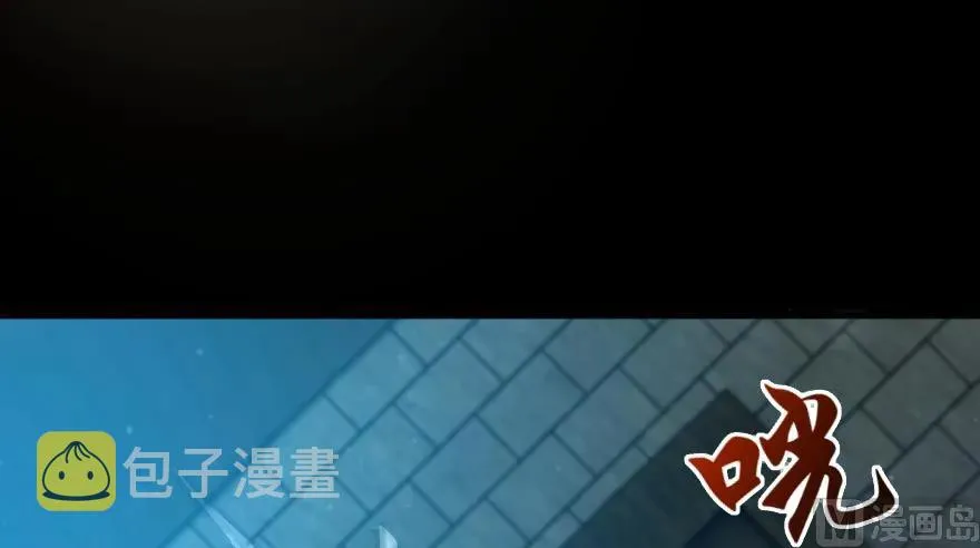 88 超凡者？ 第118页
