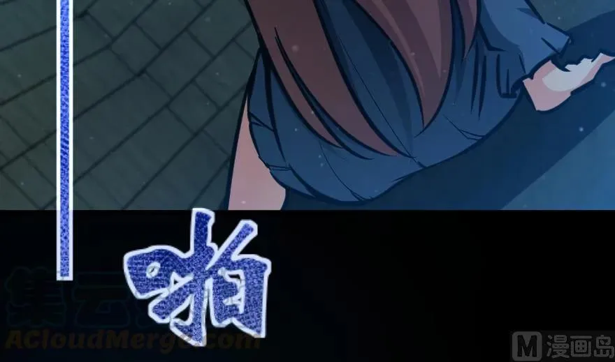88 超凡者？ 第121页