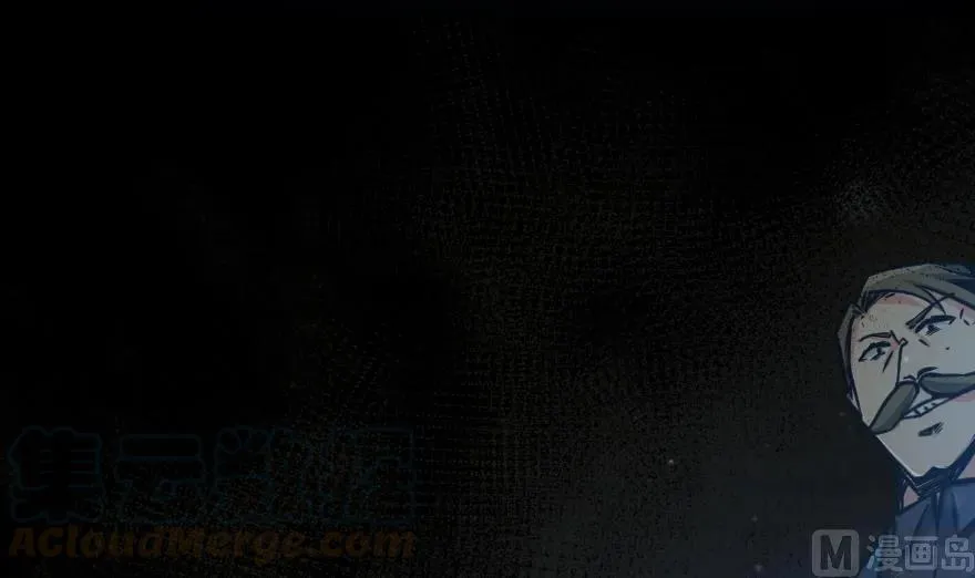 88 超凡者？ 第131页