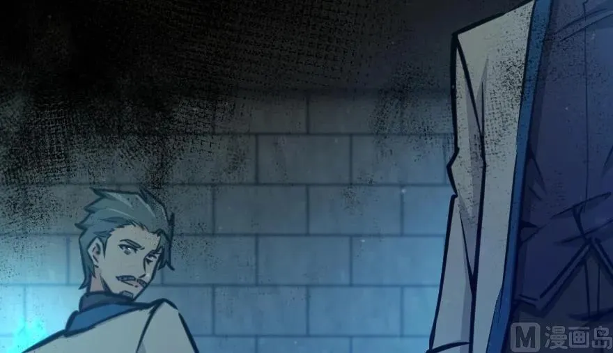 88 超凡者？ 第132页