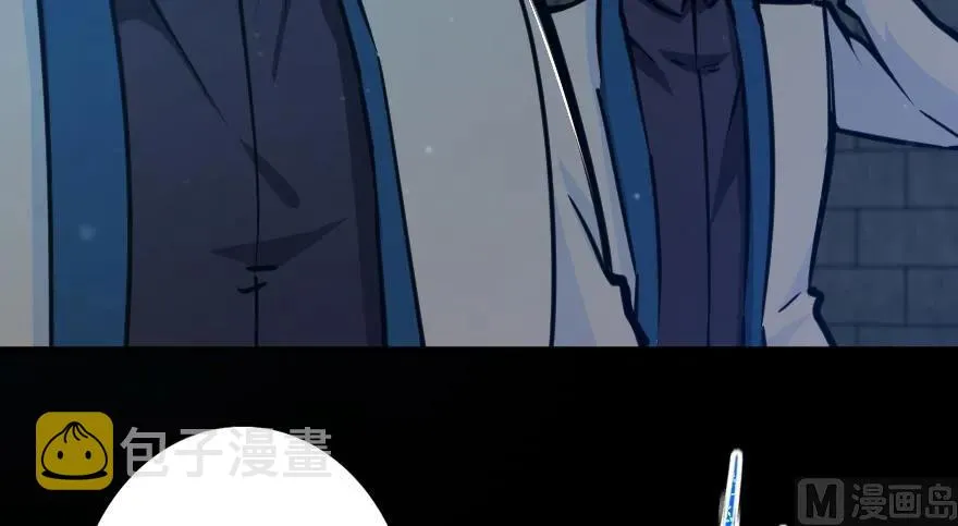 88 超凡者？ 第140页