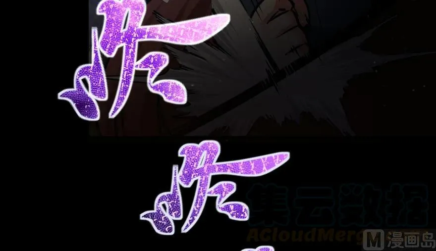 88 超凡者？ 第151页
