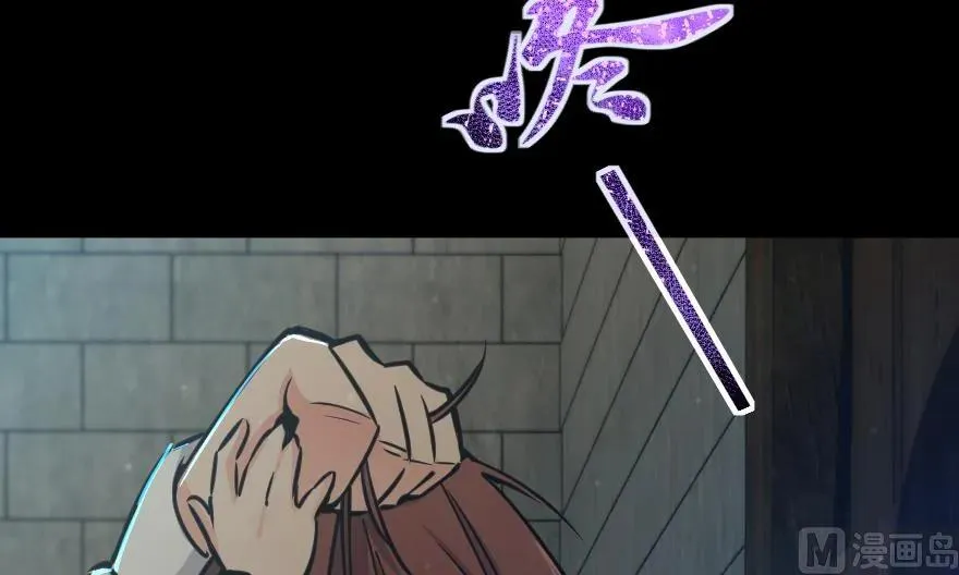 88 超凡者？ 第152页